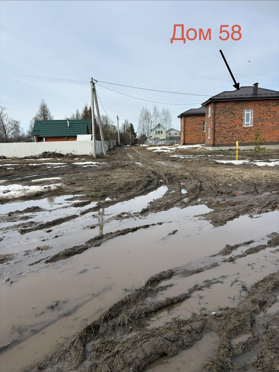 Ремонт участка дороги от д. Шерстнево до д. 61 д. Грязново