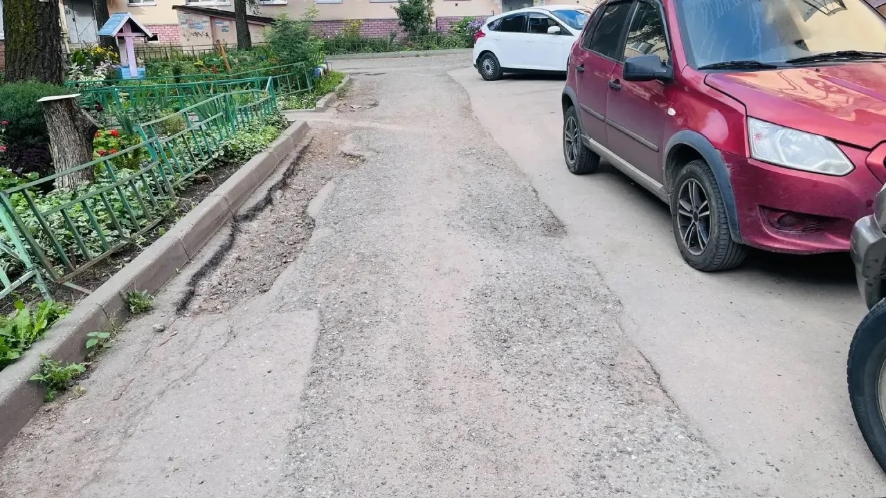 Ремонт участка автомобильной дороги «ул. Парковая» (22 537 000-ОП МП-207) по адресу: городской округ город Нижний Новгород, Кстовский район, д. Афонино, ул. Парковая, в районе д.61, 61А