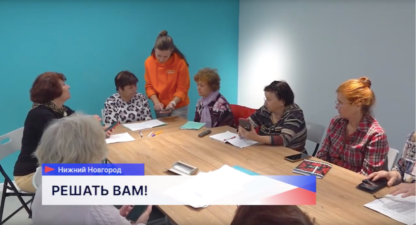 93 проекта для Нижнего Новгорода: выбери, что реализуют в твоём районе!