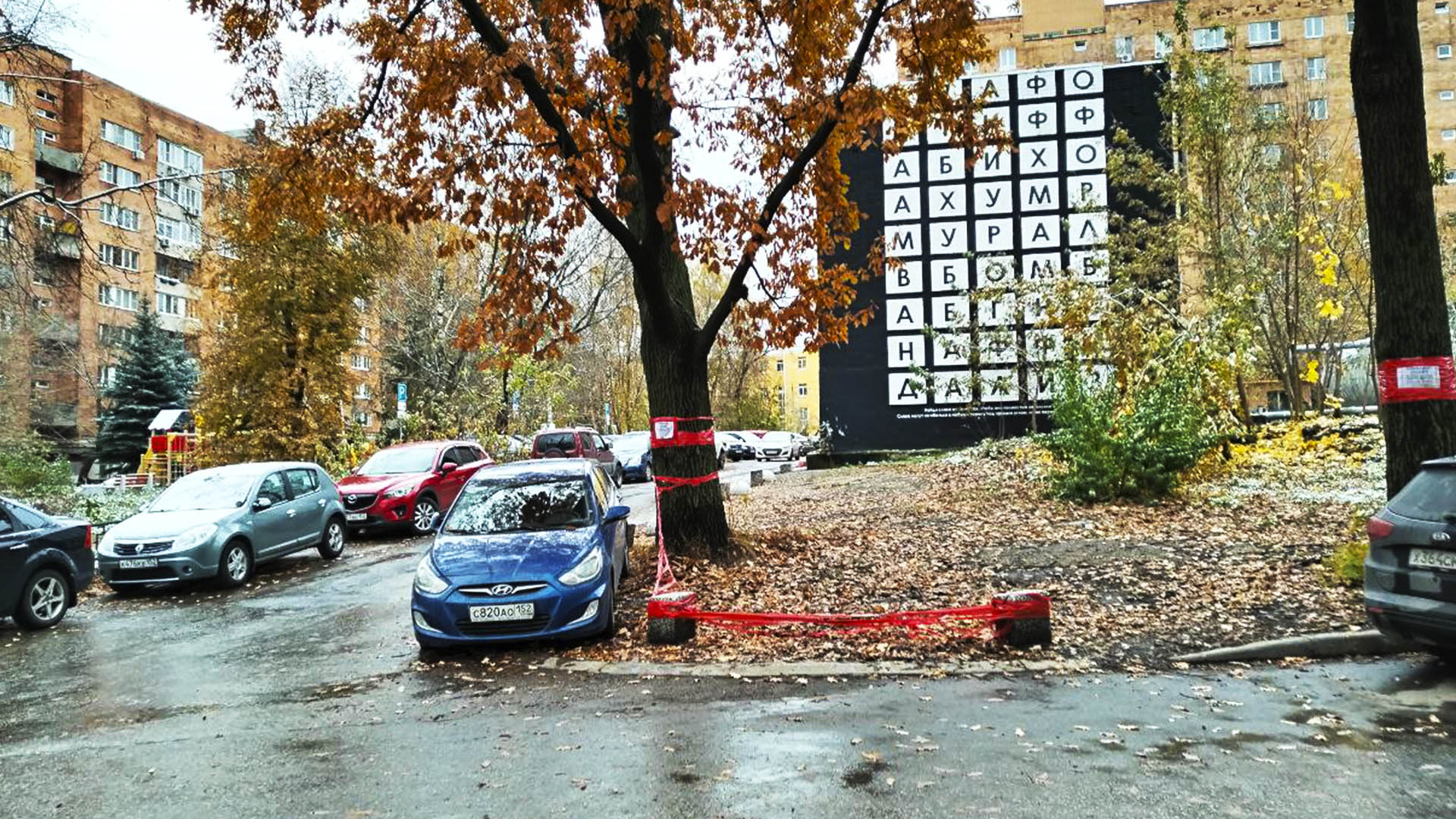 Ремонт асфальтобетонного покрытия проезда и тротуара по пер.Тихий, от ул.М.Горького до ул.Володарского, г.Н.Новгород