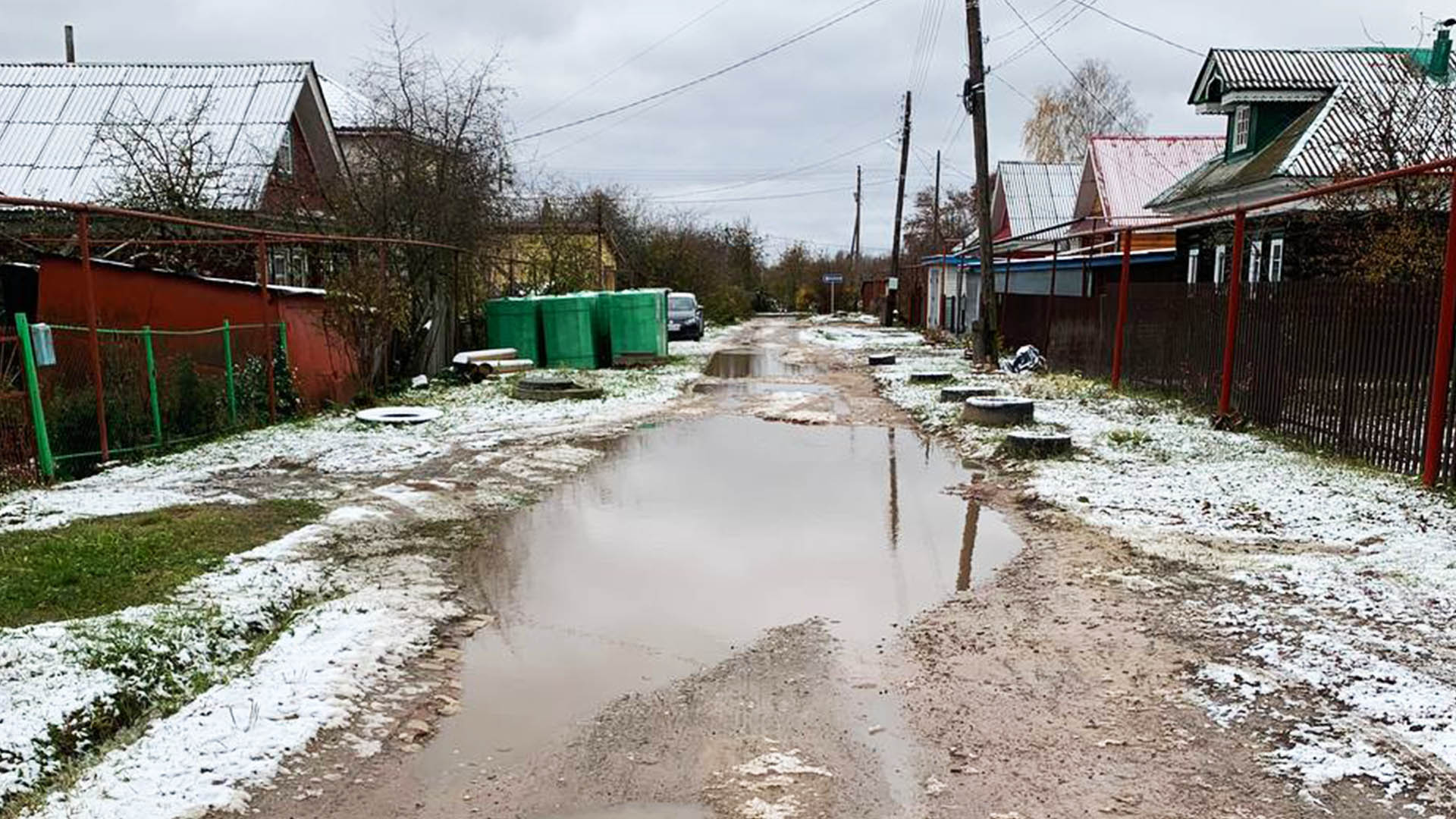 Ремонт участка дороги по ул.Лермонтова, г.Чкаловске