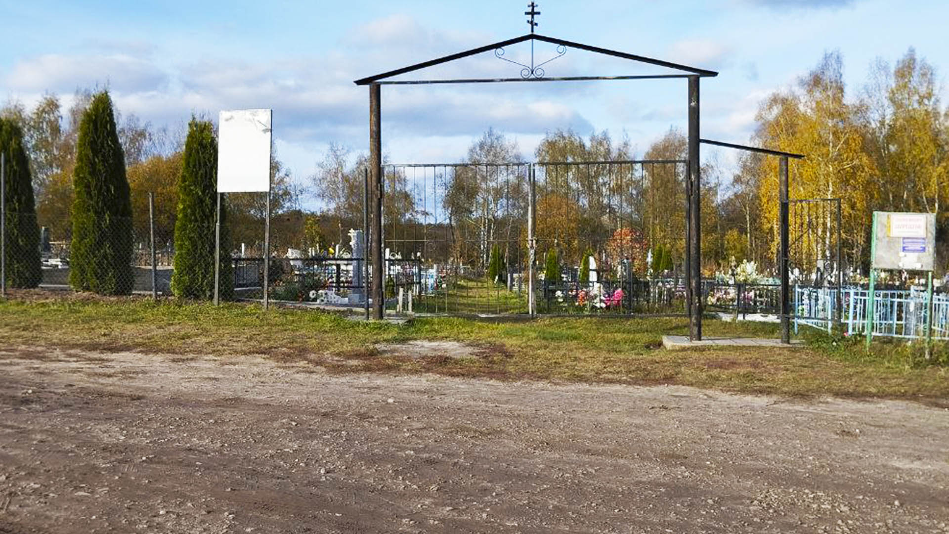 Ремонт дороги от ул.Троицкого, д.106к до кладбища, с.Чернуха