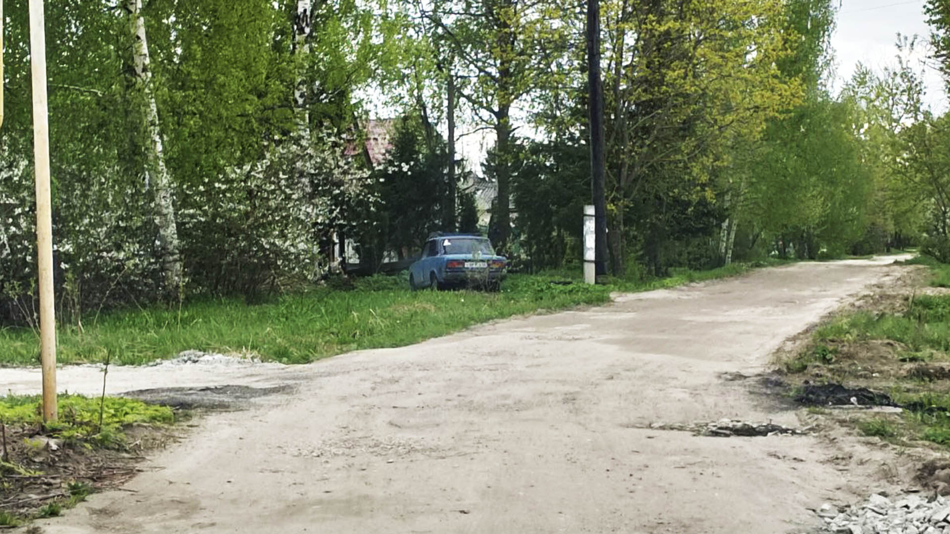 Ремонт участков дорог по ул.Калинина, пер.Калинина, г.Богородск