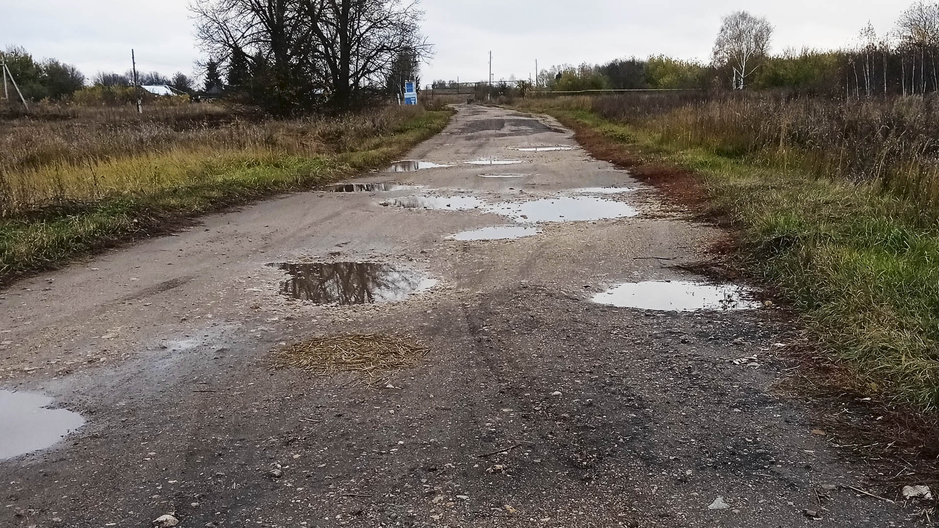 Ремонт дороги местного значения по ул.Максима Горького, д.127 - д.160 и участок дороги пересечение от ул.Первомайская, с.Наруксово