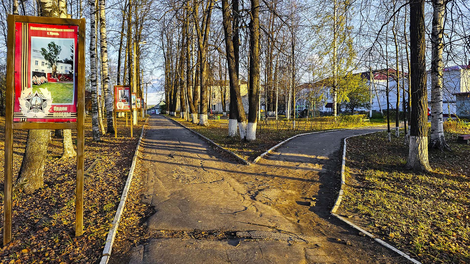 Благоустройство Центрального парка им.П.Н.Виноградова, г.Урень