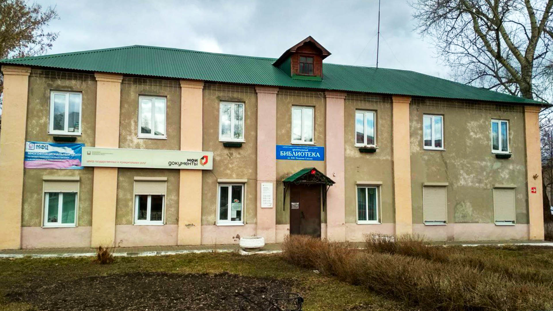 Ремонт центральной библиотеки имени И.В.Петрянова-Соколова, р.п.Бутурлино