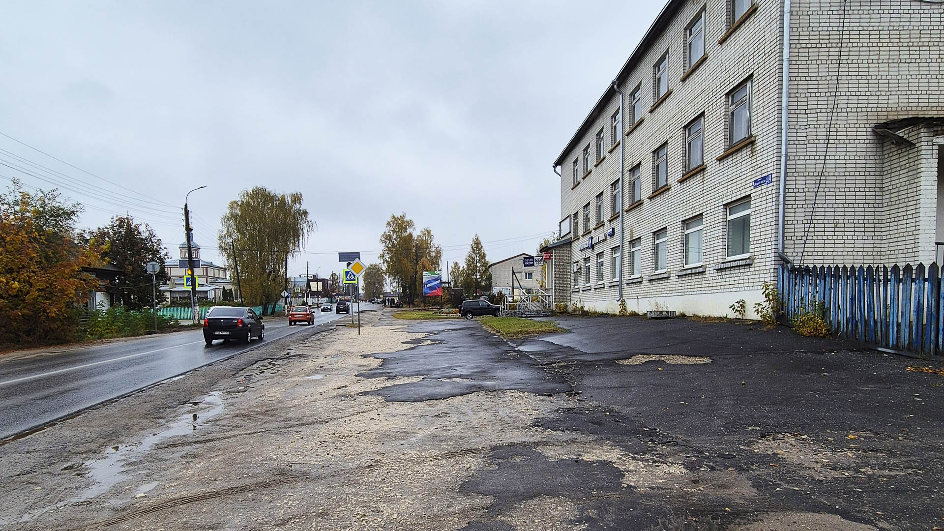 Ремонт участка тротуара по улице 50 лет ВЛКСМ, р.п.Ковернино