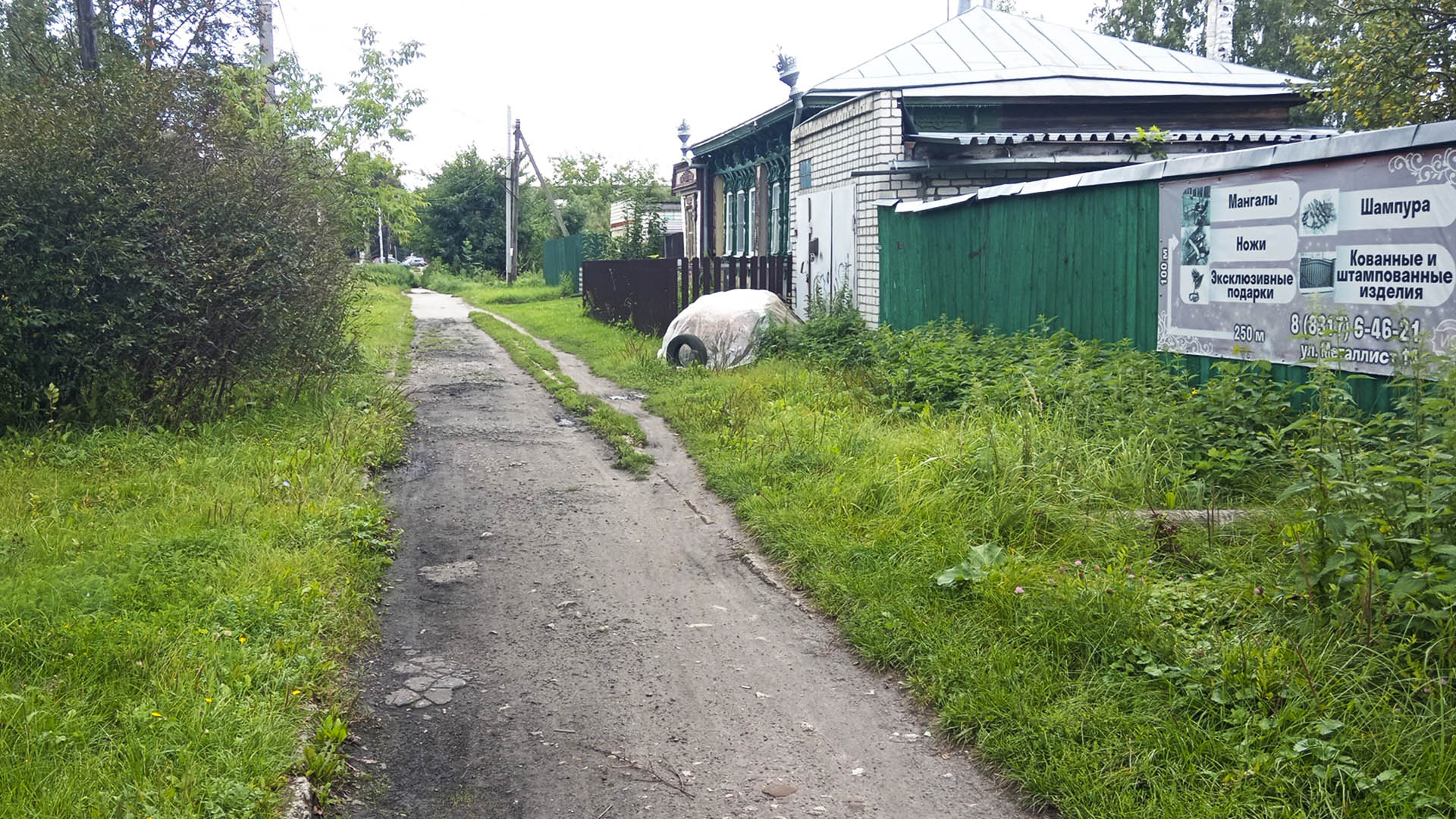 Ремонт тротуаров по ул.Ленина, г.Ворсма