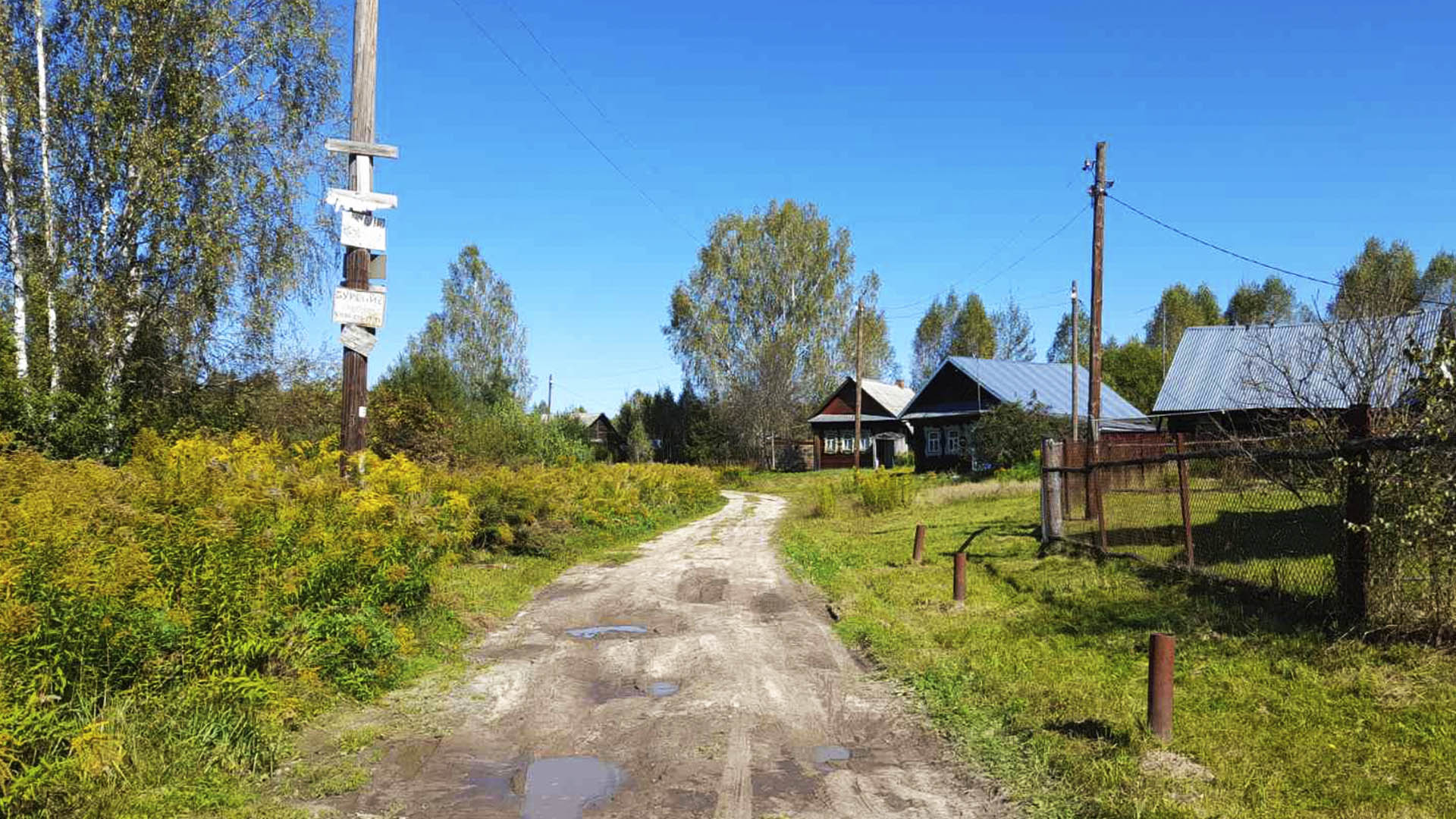 Ремонт дороги, д.Курочкино