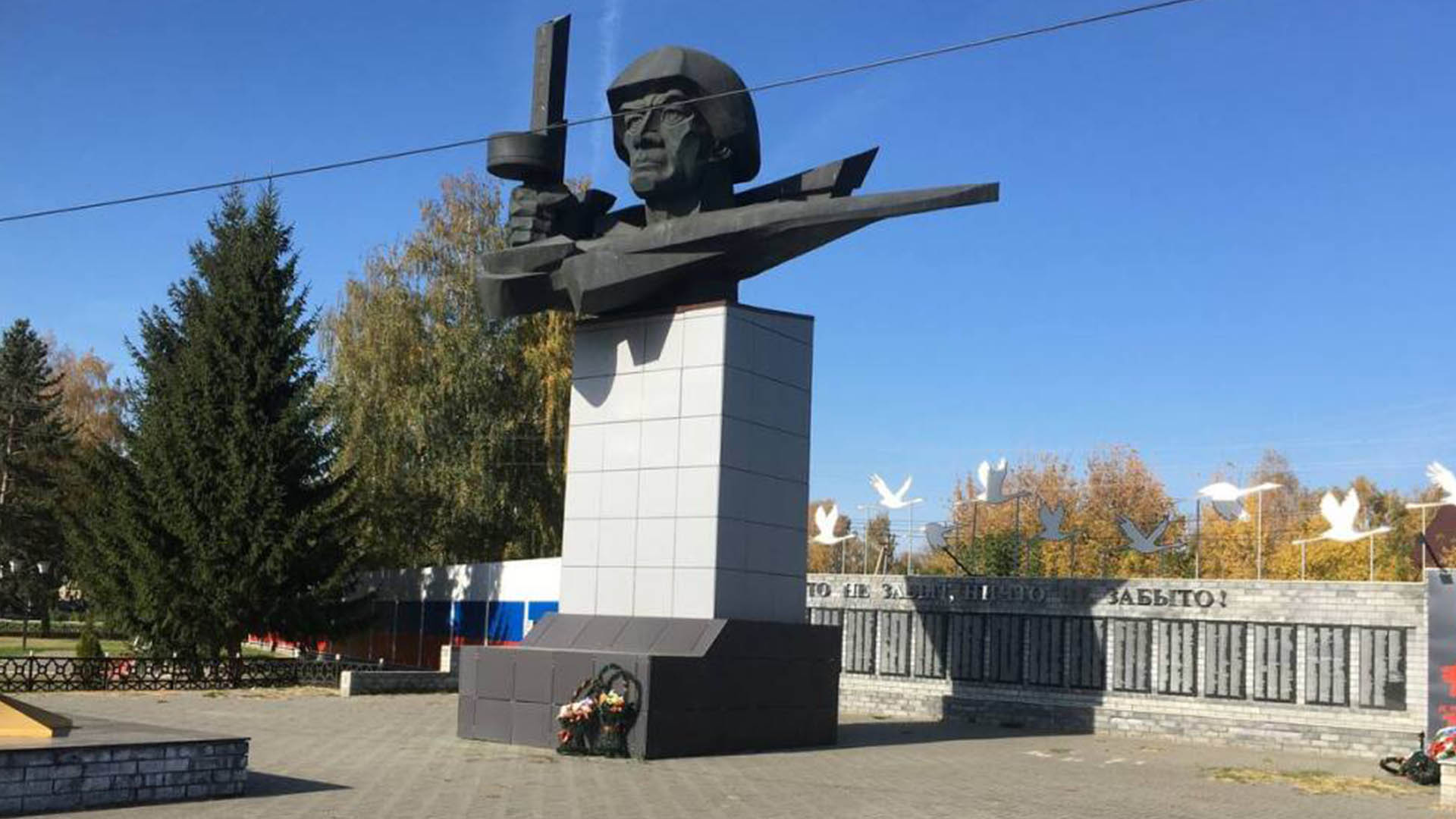 Ремонт Мемориального комплекса погибшим воинам Вадчанам в годы ВОВ 1941-1945 гг., с.Вад